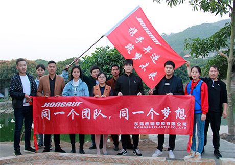 EVA发泡